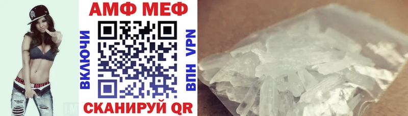 АМФ 97%  Ветлуга 