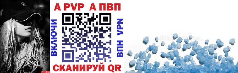 сайты даркнета телеграм  Ветлуга  Альфа ПВП СК 