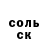 A PVP Соль Kelvin Liu
