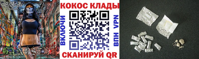 COCAIN 97% Ветлуга