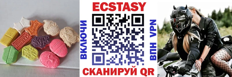 ЭКСТАЗИ XTC  ОМГ ОМГ как зайти  Ветлуга 