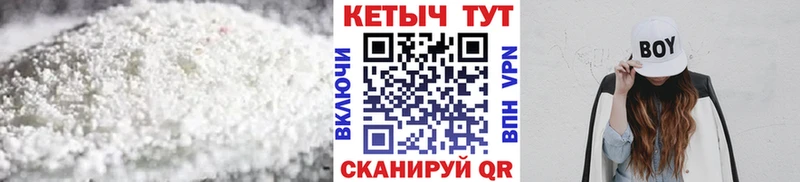 КЕТАМИН ketamine что такое наркотик нарко площадка клад Ветлуга