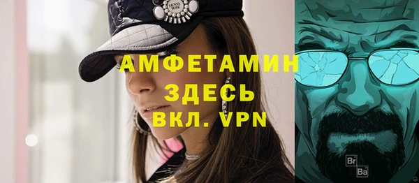 спайс Алзамай