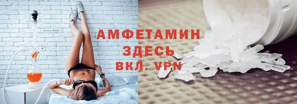 бутират Алексеевка