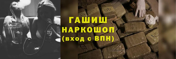бошки Алексин