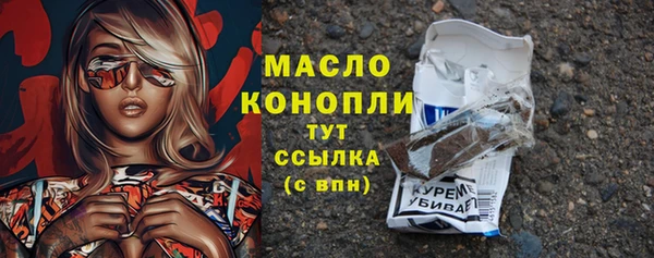 бутират Алексеевка