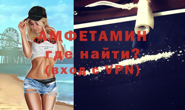 бутират Алексеевка
