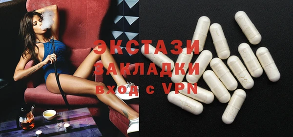 бутират Алексеевка