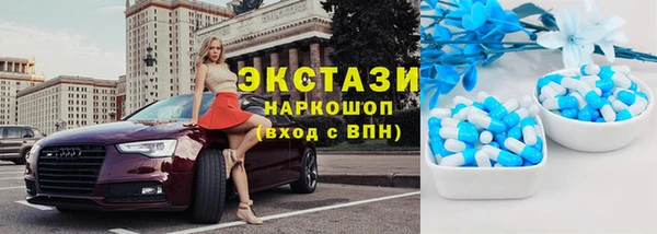 бутират Алексеевка