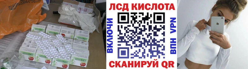 где можно купить наркотик  Ветлуга  ЛСД экстази ecstasy 