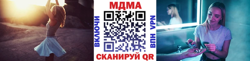 MDMA молли Ветлуга