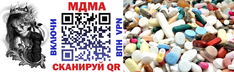 MDMA Molly  Ветлуга 