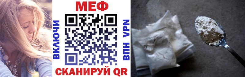 Меф 4 MMC  Ветлуга 