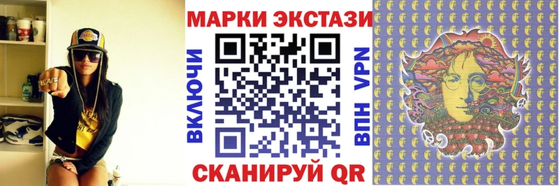 Марки 25I-NBOMe 1500мкг Ветлуга