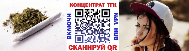 Дистиллят ТГК гашишное масло  Ветлуга 