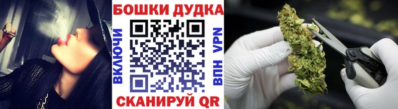 Бошки марихуана LSD WEED  Ветлуга 